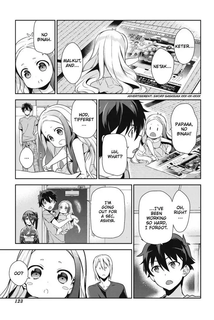 Hataraku Maousama! Chapter 30 17